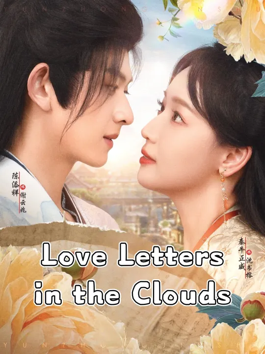 Love Letters in the Clouds